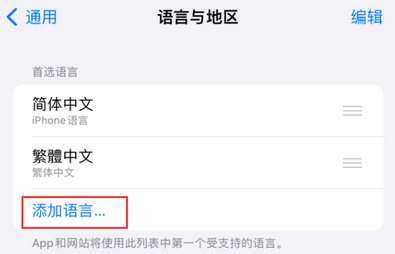 平塘iPhone维修站分享在iPhone上使用Safari浏览器翻译网页 