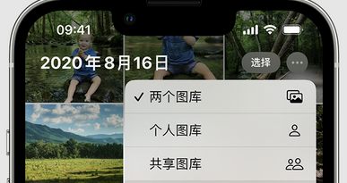 平塘苹果手机服务如何解决iPhone照片无法同步到 'iCloud 照片' 