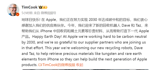 平塘苹果ipad维修点分享苹果回收机器人Dave和Taz来到中国 
