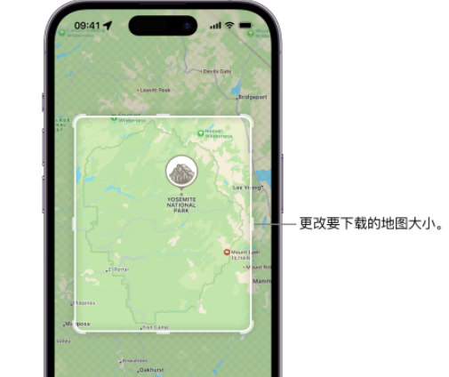 平塘苹果手机维修店分享如何在iPhone上下载离线地图 
