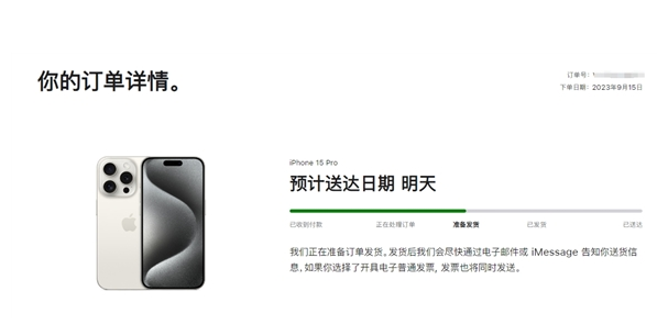 平塘苹果15维修店分享iPhone15可以给安卓充电吗