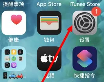平塘苹果维修服务iPhone如何把safari浏览器换成chrome浏览器 