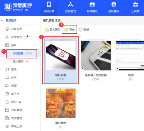 平塘苹果服务维修分享iPhone中已删除照片或视频是否能恢复