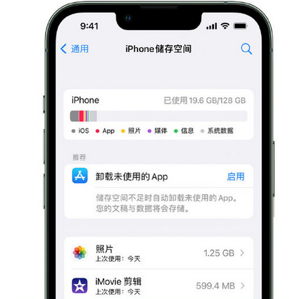 平塘苹果手机维修店分享iPhone运行缓慢怎么办