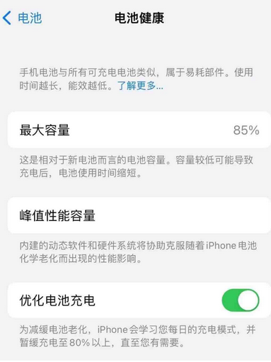 平塘苹果手机维修店分享iPhone运行缓慢怎么办 