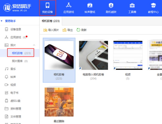 平塘苹果手机维修站分享如何保留iPhone中的照片