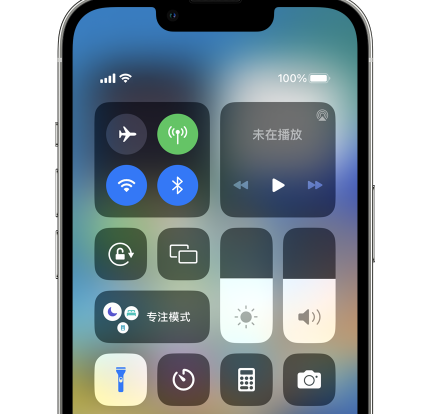 平塘苹果14预约维修分享iPhone14快速关闭手电筒技巧 