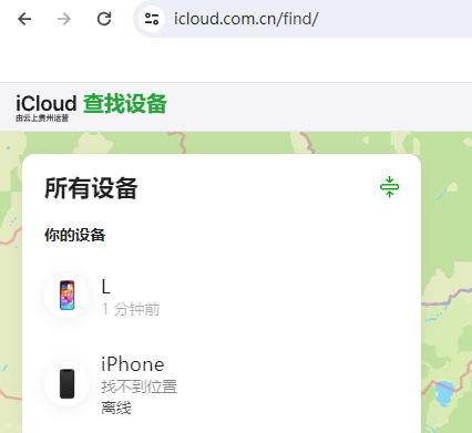 平塘苹果维修服务分享苹果手机丢失如何查找手机 