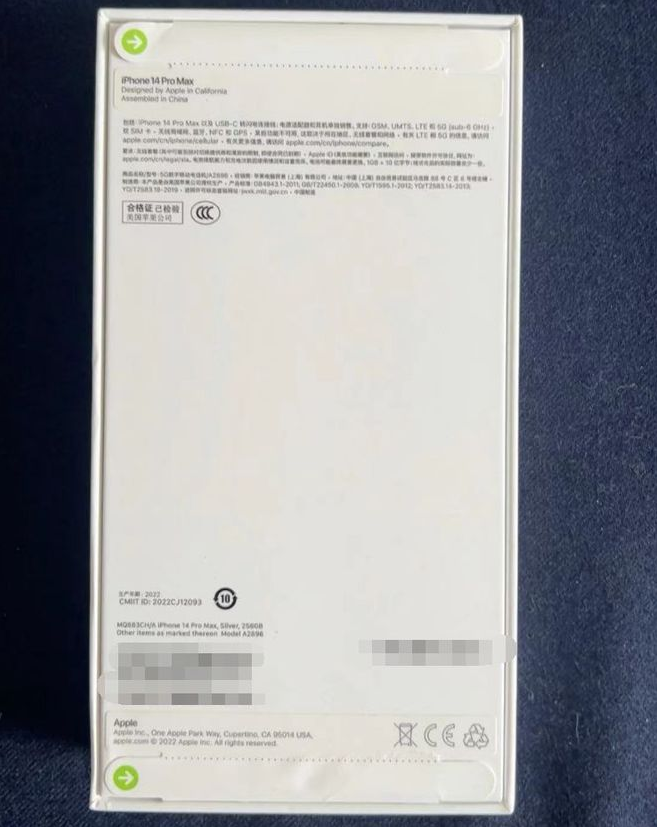 平塘苹果14PM维修iPhone14ProMax如何鉴别原封机和后封机 