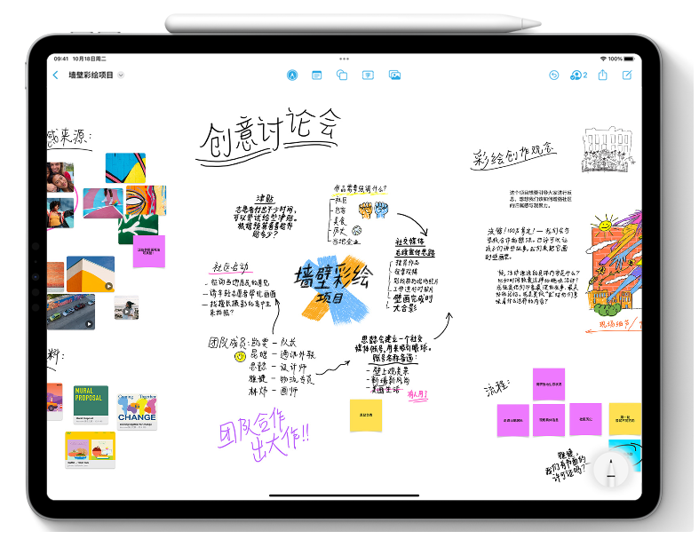 平塘苹果服务网点分享为什么说iOS 16.2正式版值得更新？ 