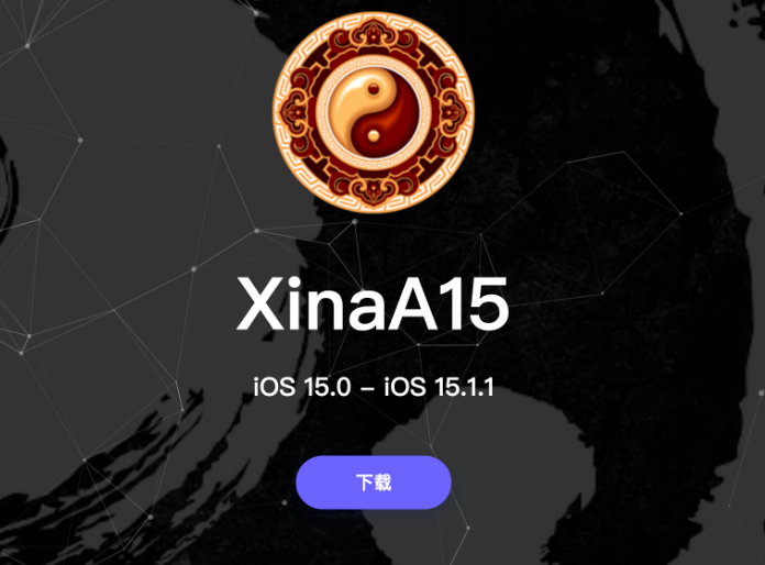 平塘苹果手机维修分享XinA15越狱工具正式发布 兼容iOS 15.0 - 15.1.1系统 