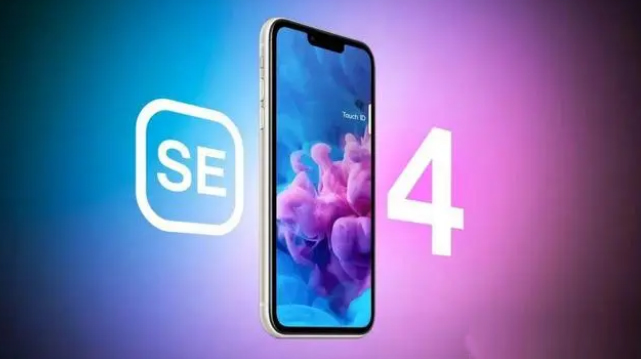 平塘苹果服务网点分享新iPhone SE4长什么样？后置双摄+灵动岛胶囊屏太出众 