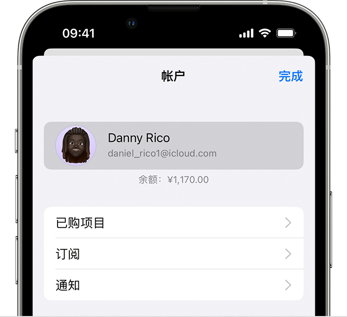 平塘苹果手机维修分享小技巧：在 iPhone 上查看已购买的所有 App 和恢复已删除、已隐藏的项目 