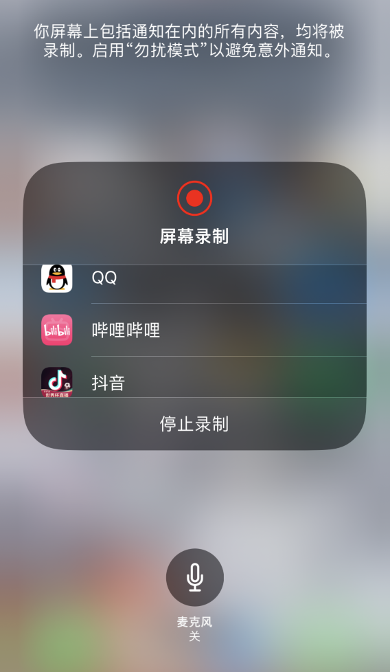 平塘苹果14维修分享iPhone 14 系列机型截屏及录制屏幕技巧汇总 