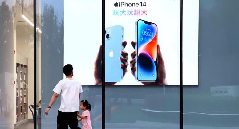 平塘苹果14维修分享为什么iPhone 14 Plus新机要停产 