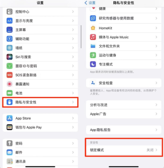 平塘苹果手机维修分享iPhone手机送修时如何保证个人隐私 