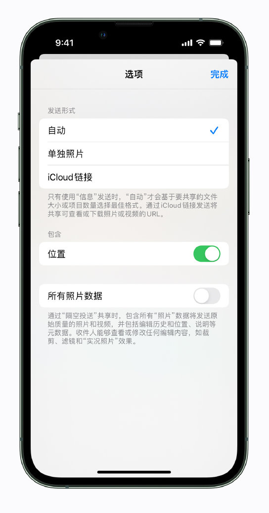 平塘苹果手机维修分享iPhone 小技巧 