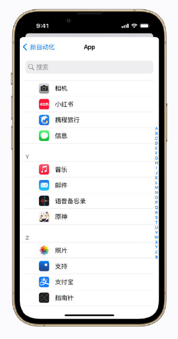 平塘苹果手机维修分享iPhone 小技巧 