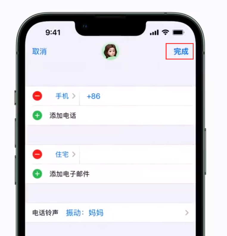 平塘苹果手机维修分享iPhone 小技巧：为特定联系人设置专属来电振动模式 