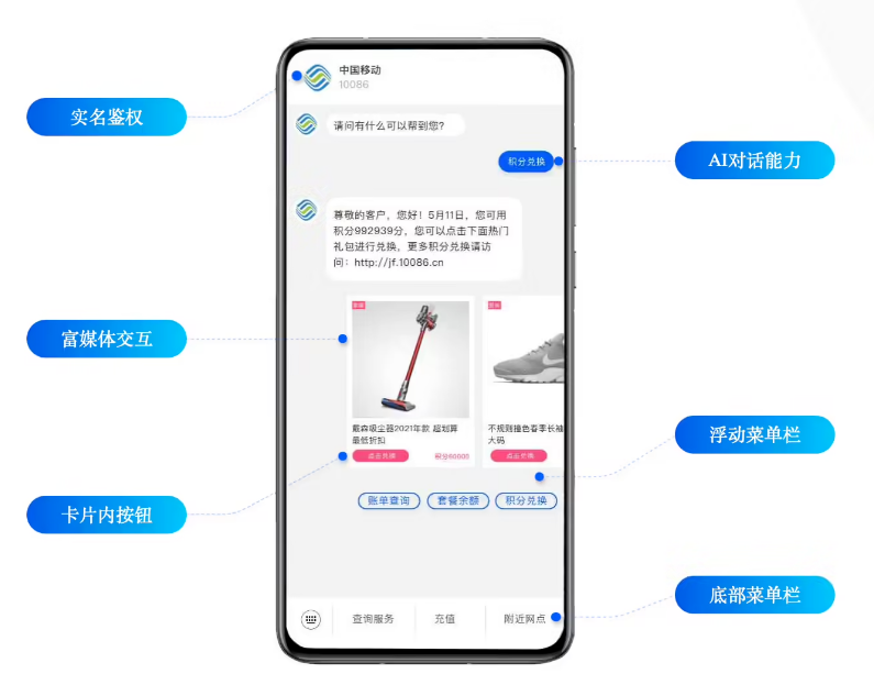平塘苹果手机维修分享苹果 iOS 18.1 正式支持 5G 消息功能 