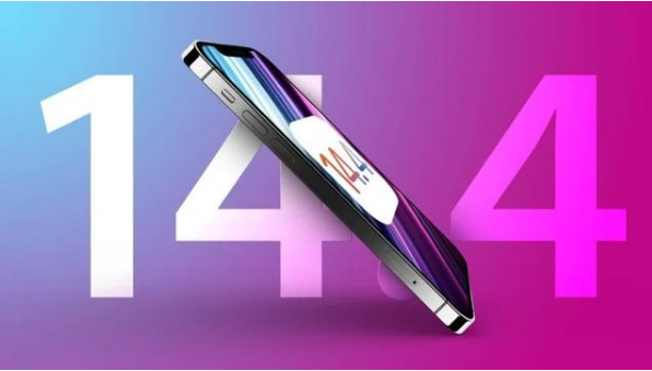 平塘苹果手机维修分享升级iOS 14.5后还能降级吗 