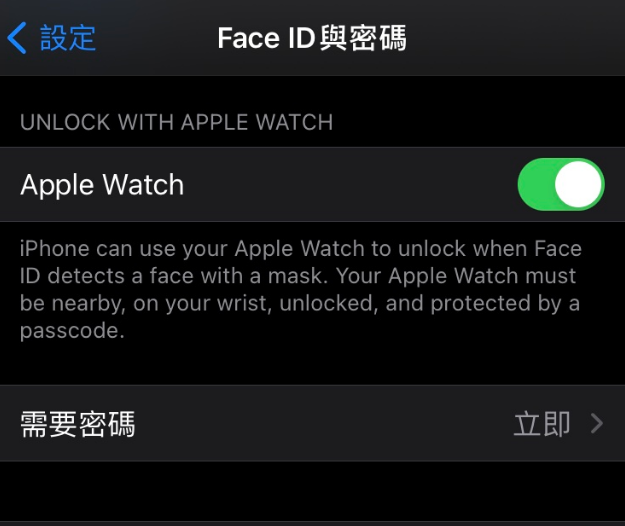 平塘苹果手机维修分享iOS 14.5 支持 Apple Watch 解锁 iPhone 