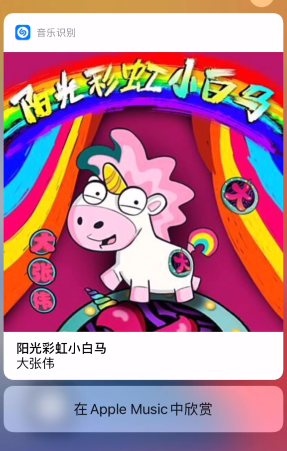 平塘苹果手机维修分享小技巧 