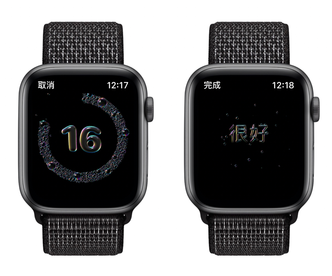 平塘苹果手机维修分享watchOS 7 小功能分享 