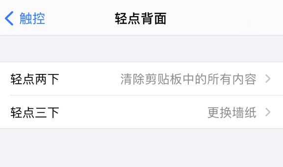 平塘苹果手机维修分享iPhone 小技巧 