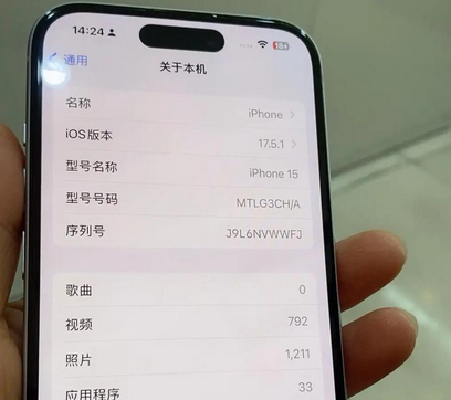 平塘Apple维修店分享苹果手机无法读取文件并显示访问被拒绝 